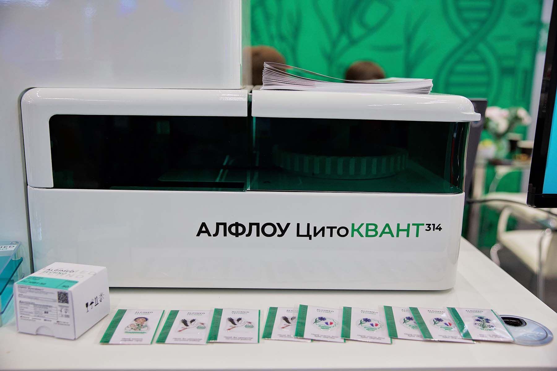 выставка