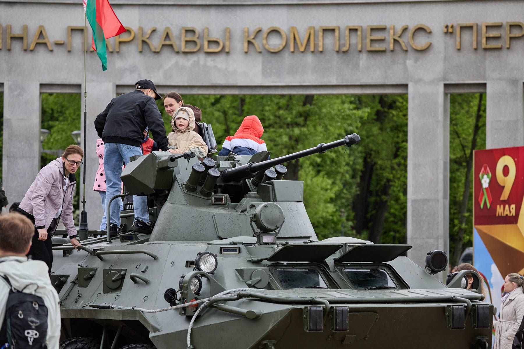 Фото: Алексей Матюшков, Times.by