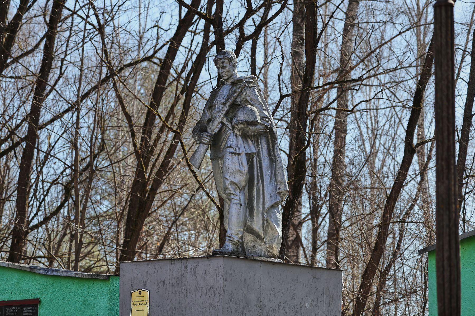 Фото: Алексей Матюшков, Times.by