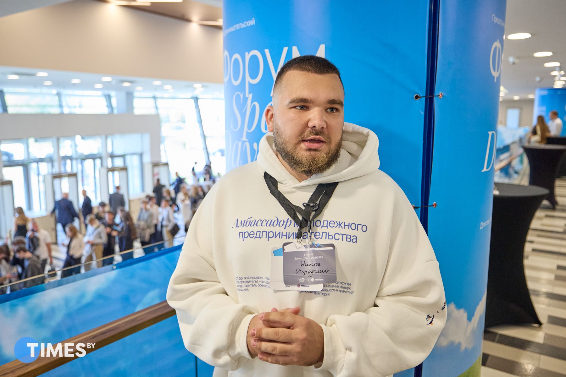 Никита Огородний