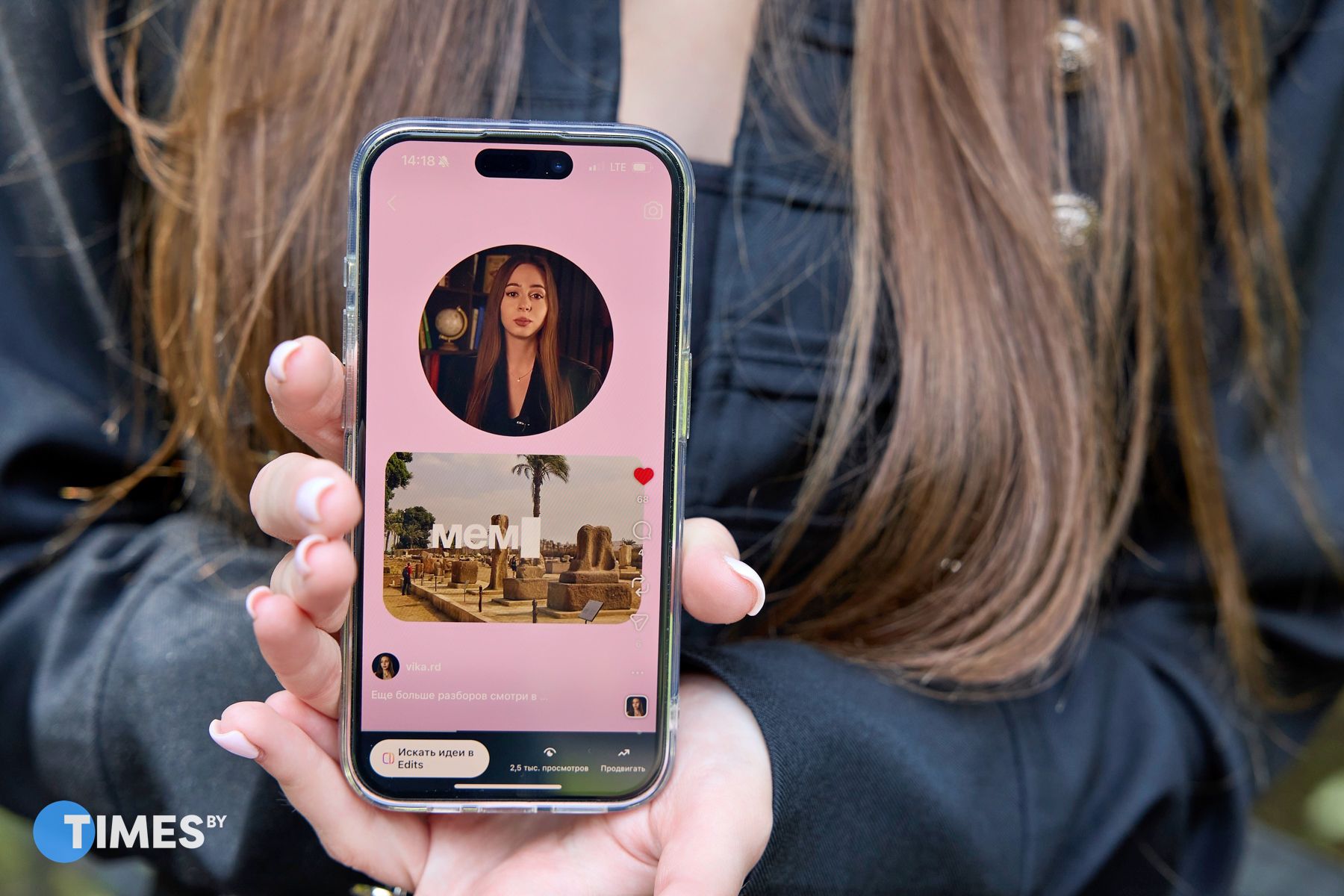 Фото: Алексей Матюшков, Times.by