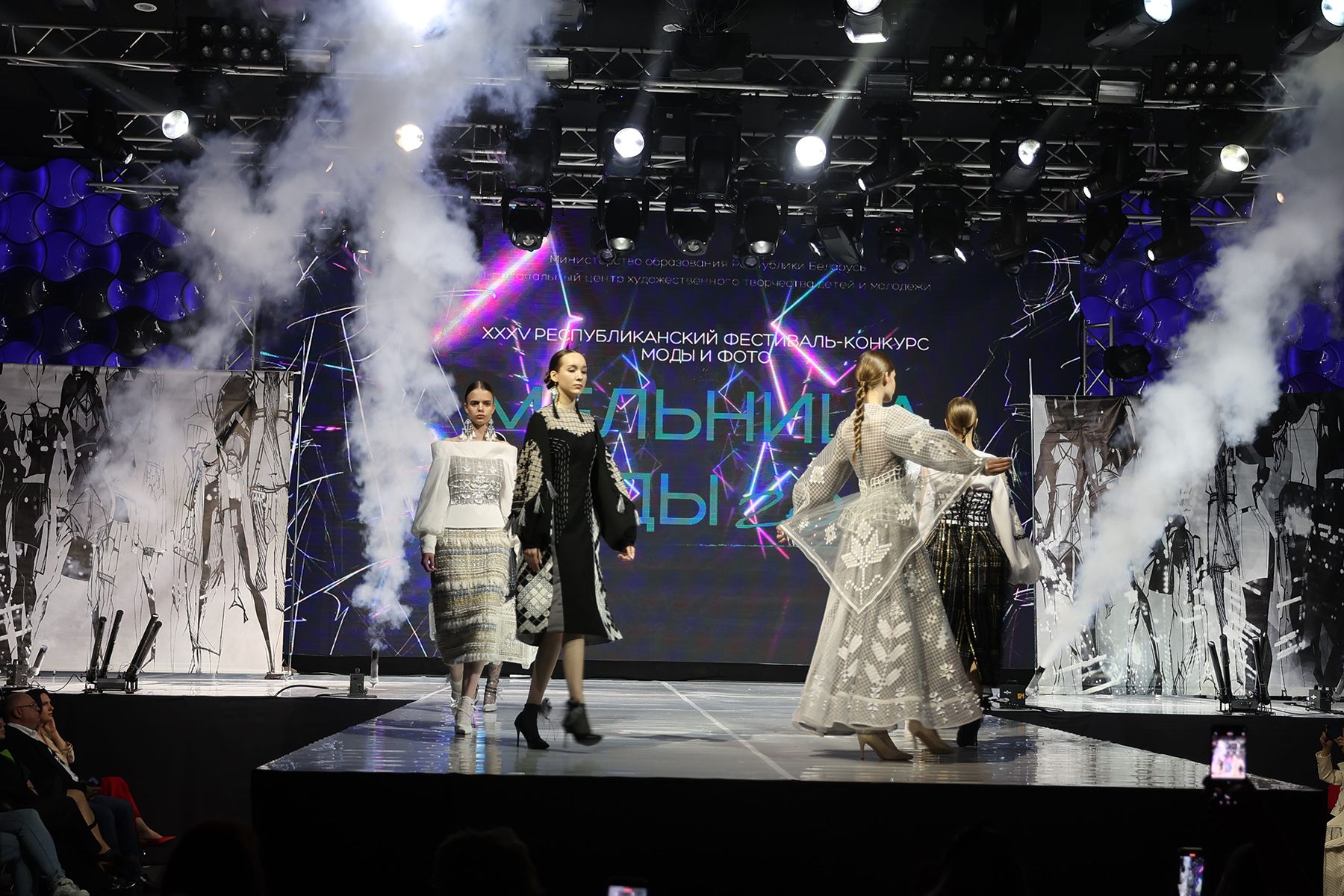 Республиканский фестиваль-конкурс моды и фото «Мельница моды-«2026». Фото: Алексей Матюшков, Times.by