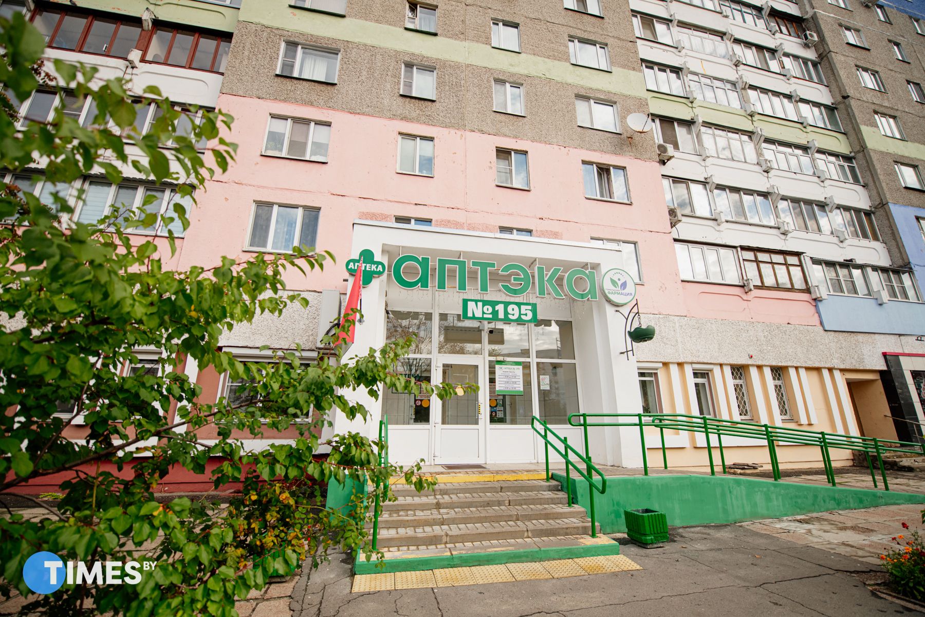 Аптека в Гомеле