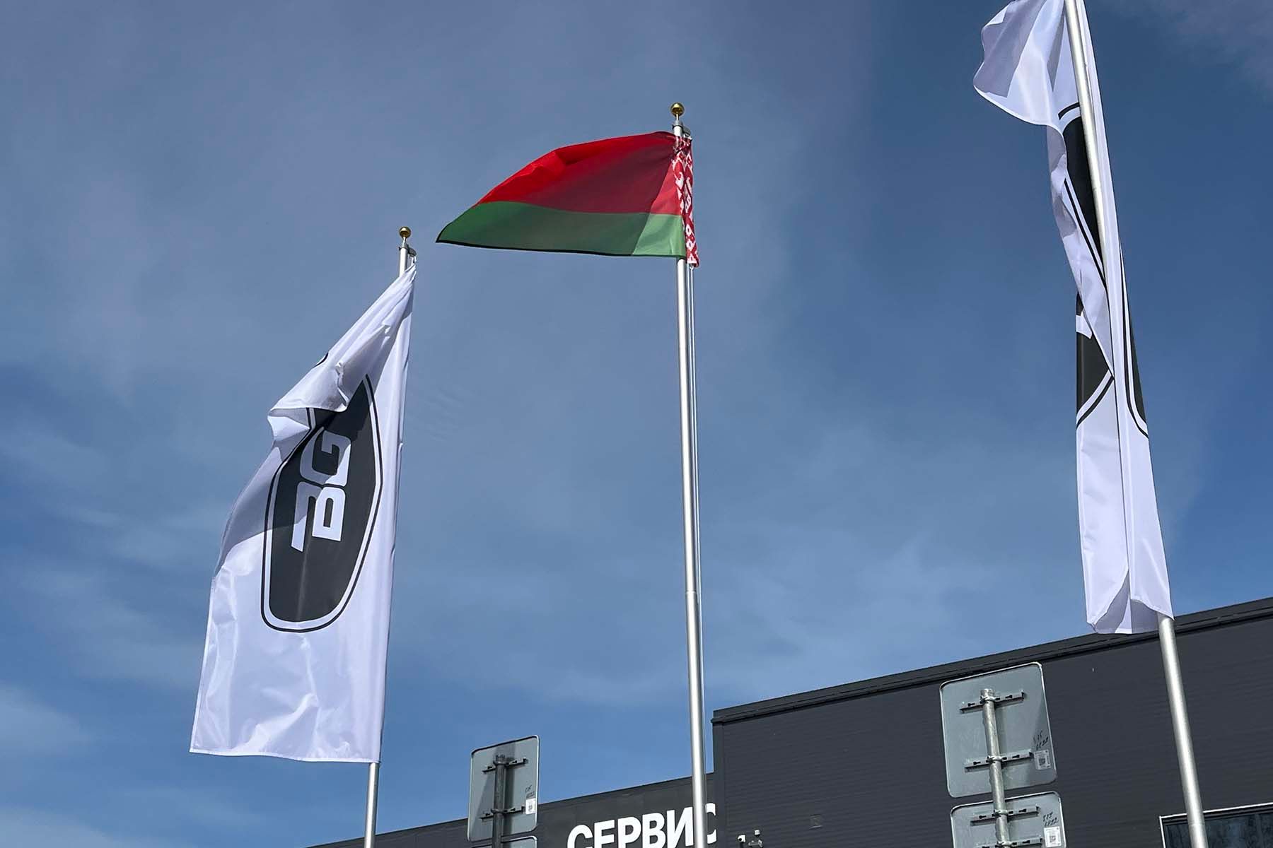 белджи джили