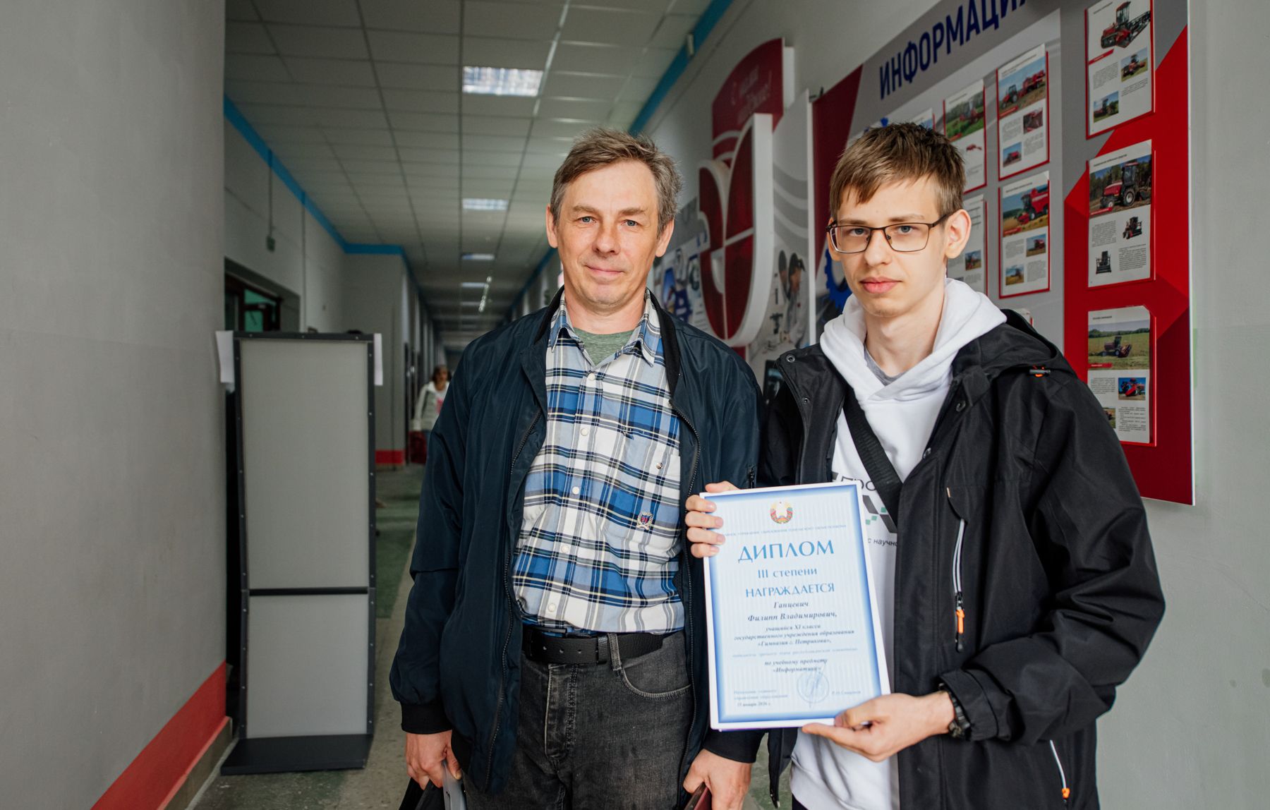 Филипп Ганцевич с отцом