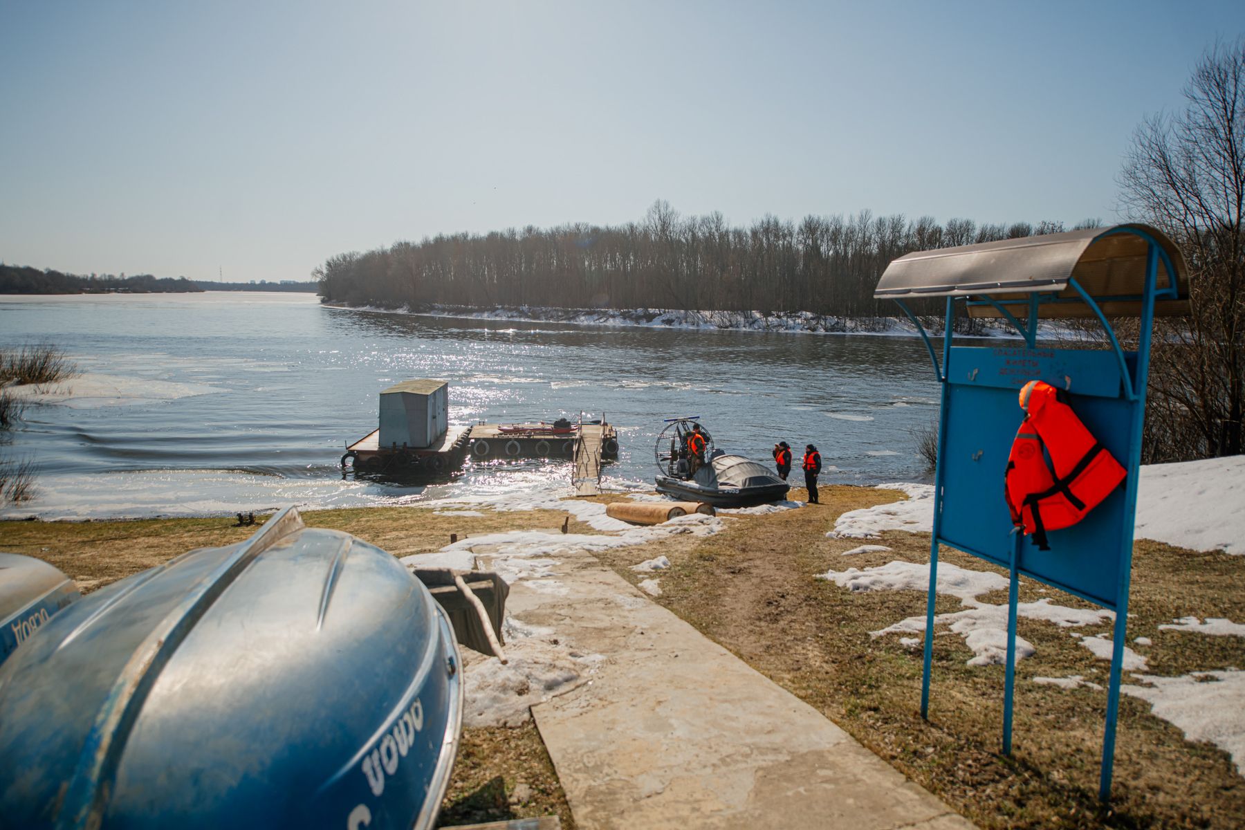 Работа ОСВОД