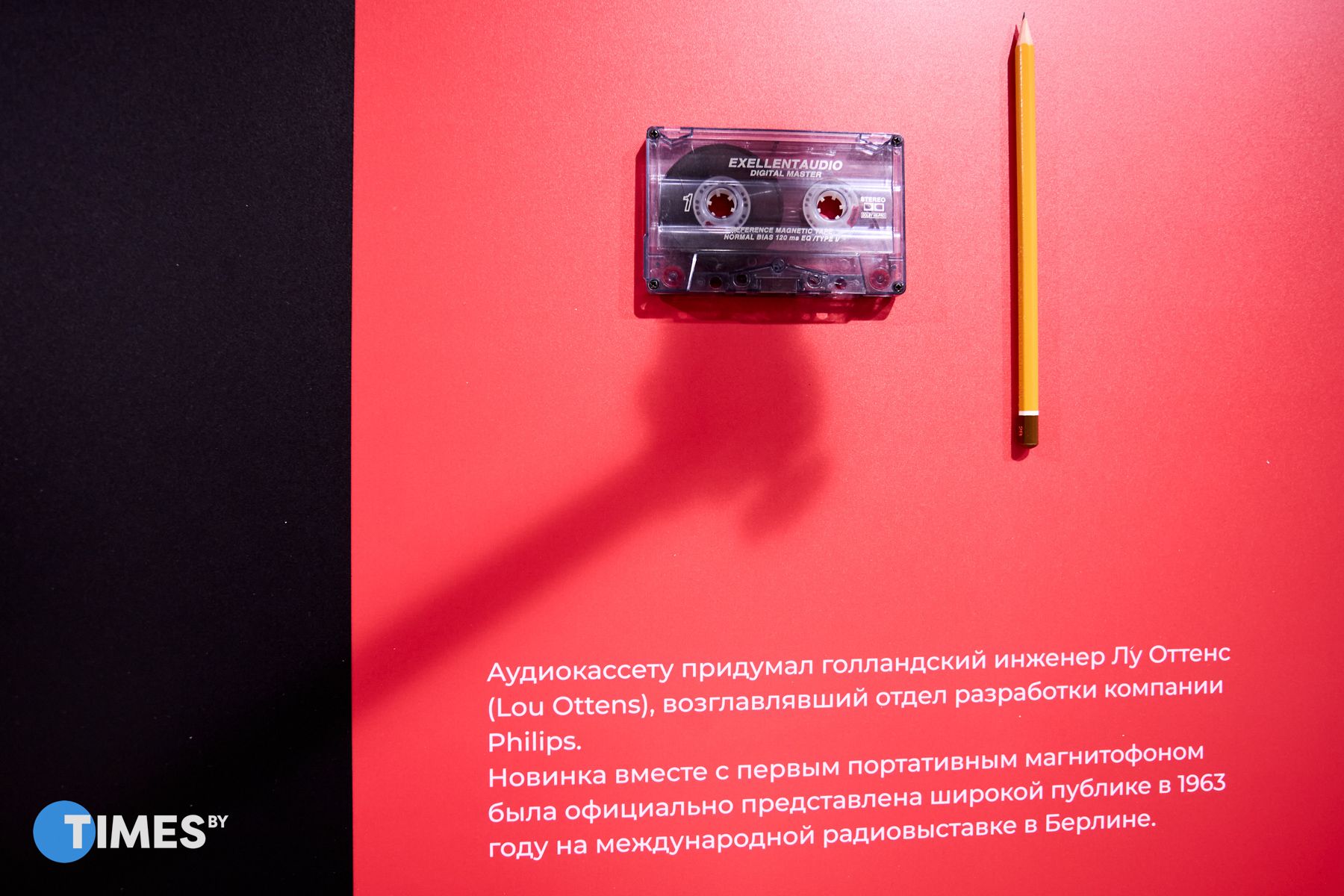 Выставка «Элементы времени»