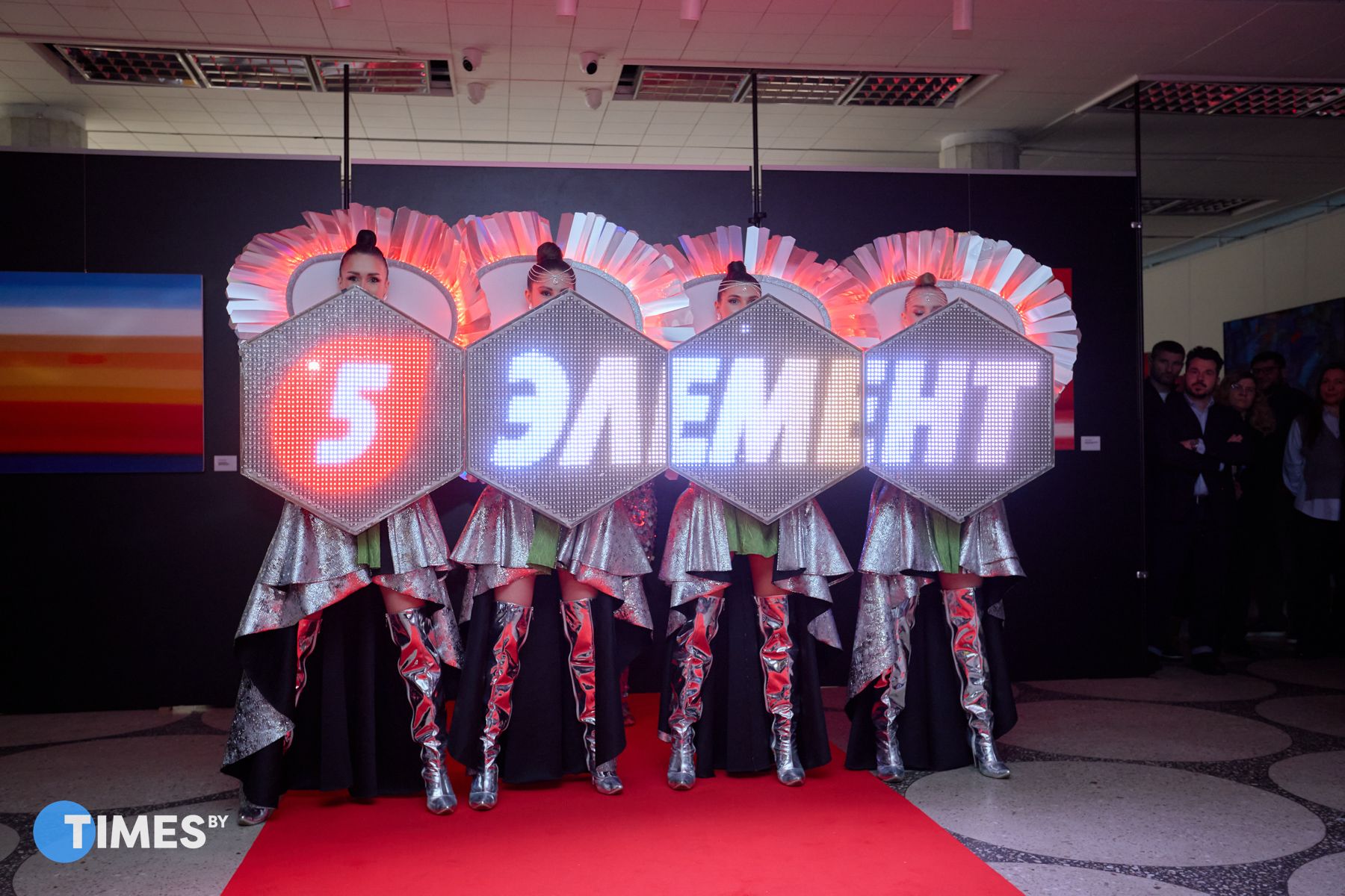 5 элемент