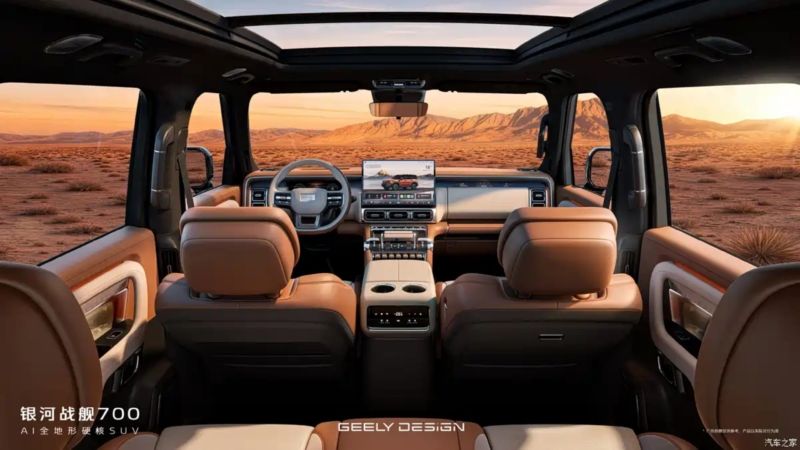 Фото: Geely