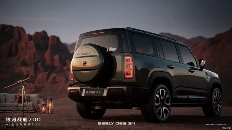 Фото: Geely