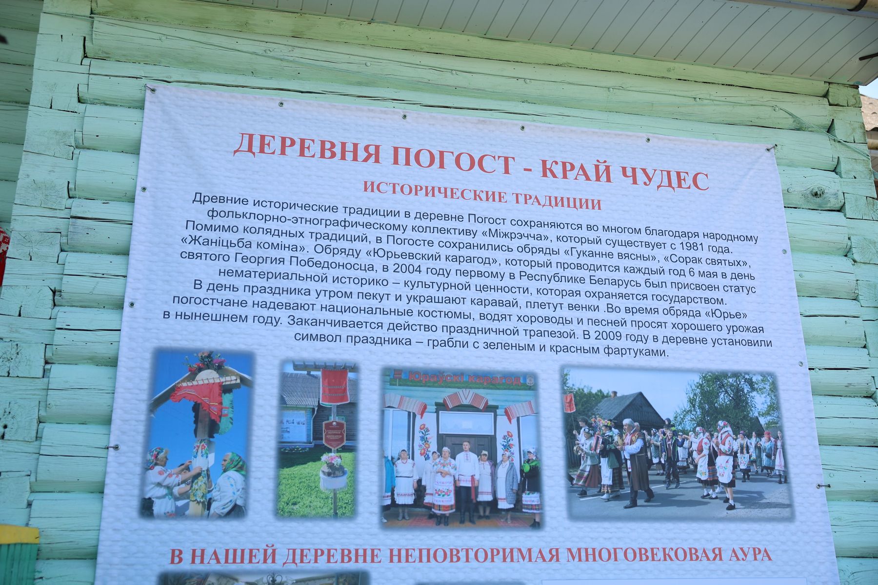 Фото: Павел Орловский, Times.by