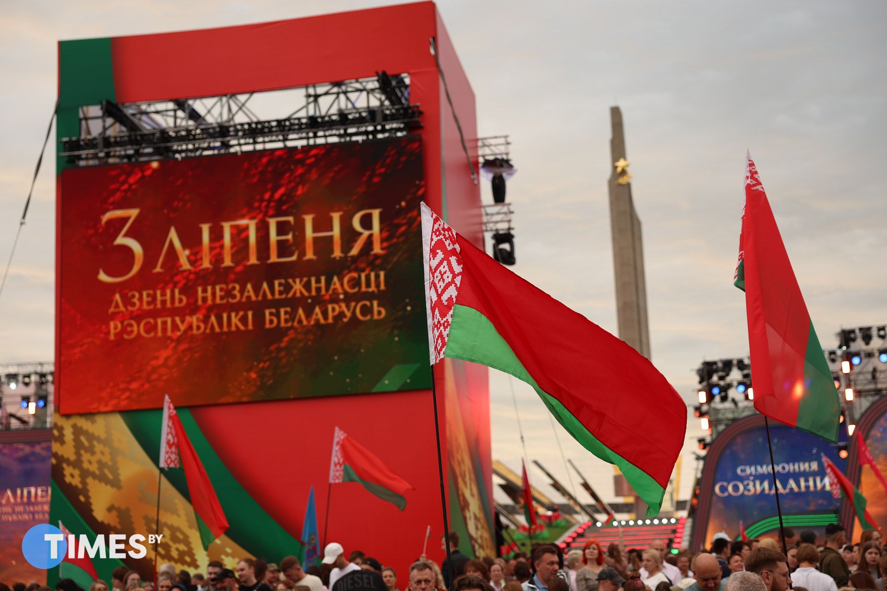 Фото: Павел Орловский, Times.by