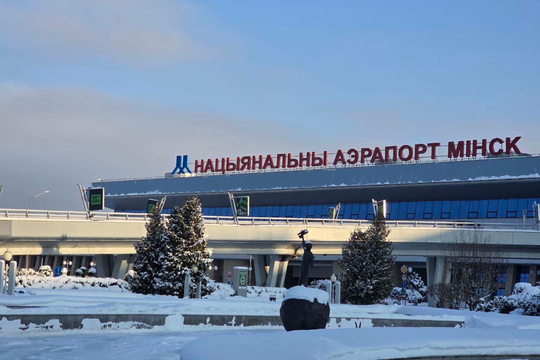 © Minsk Airport, Telegram
