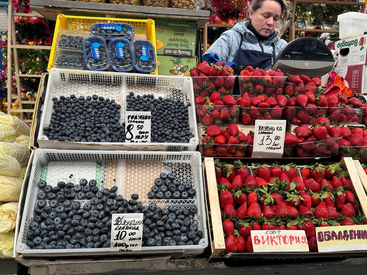 Ягоды на Комаровке