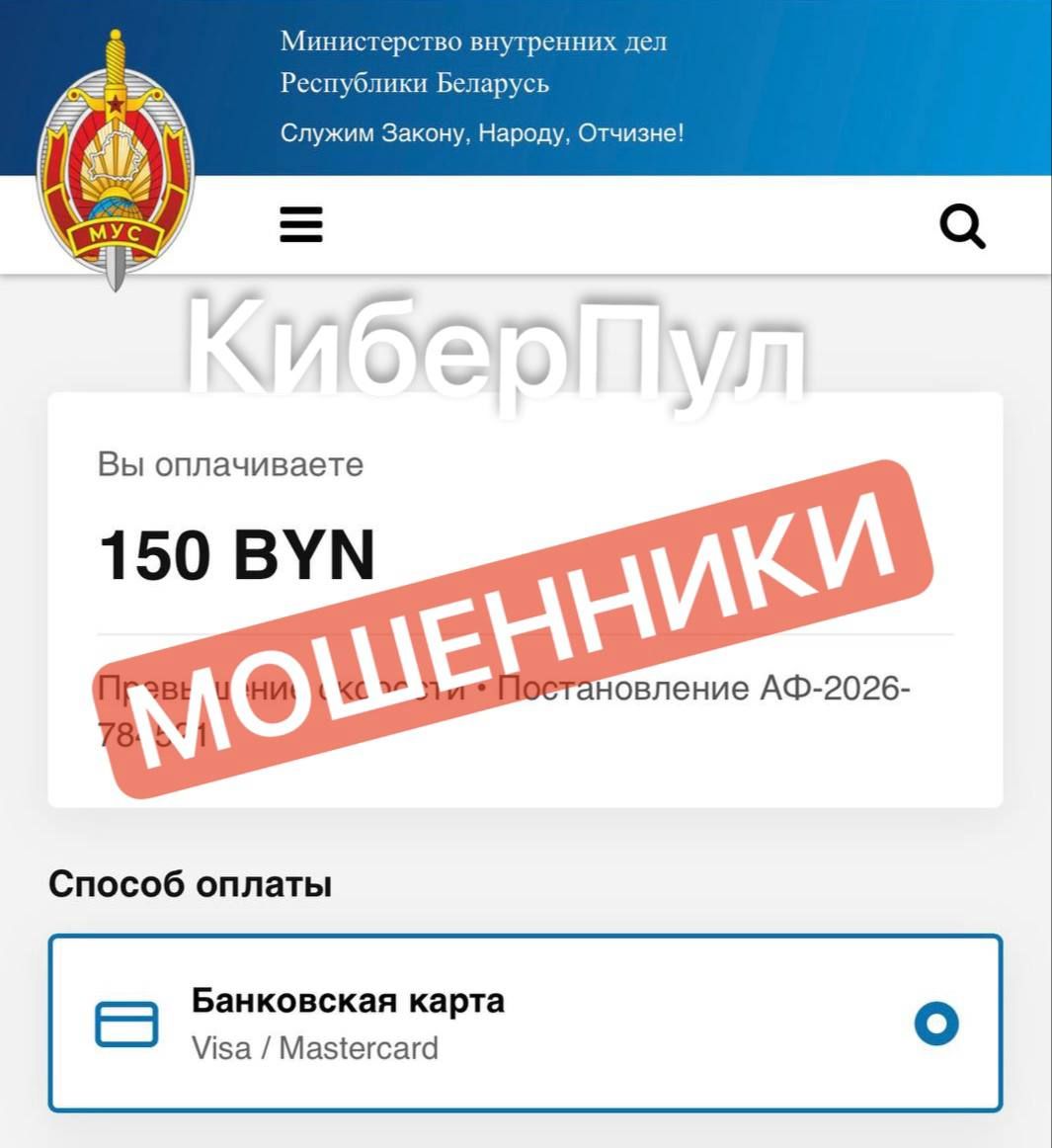 Фото: «Кибер Пул», Telegram