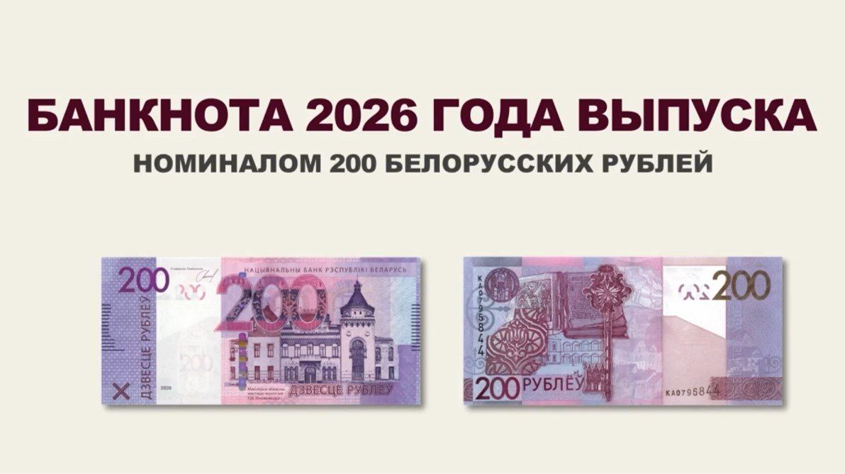 Фото: Нацбанк