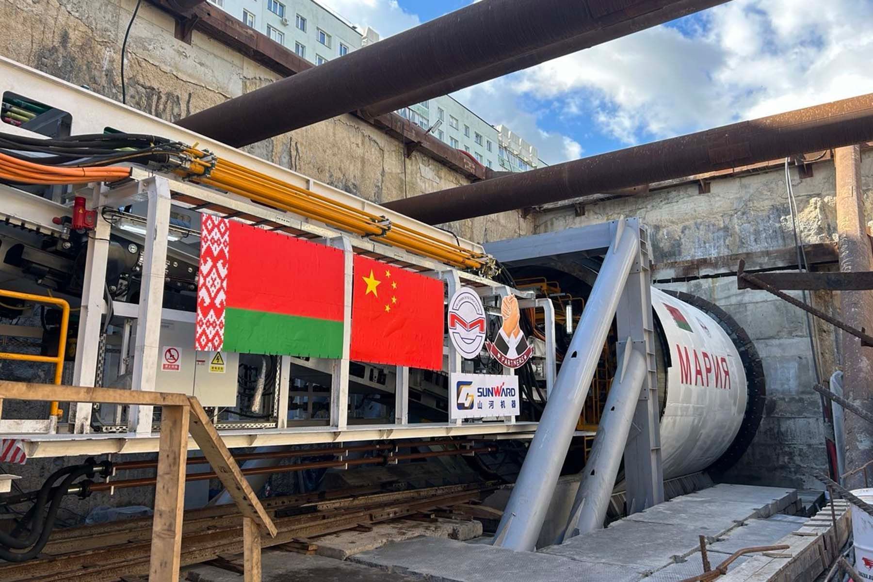 Тоннелепроходческий комплекс «Мария». Фото: МИНСКМЕТРОПРОЕКТ, Telegram