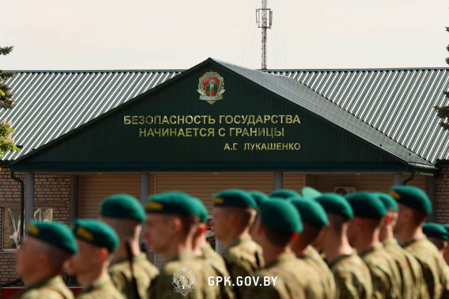 Фото: Пограничный комитет Беларуси, Telegram