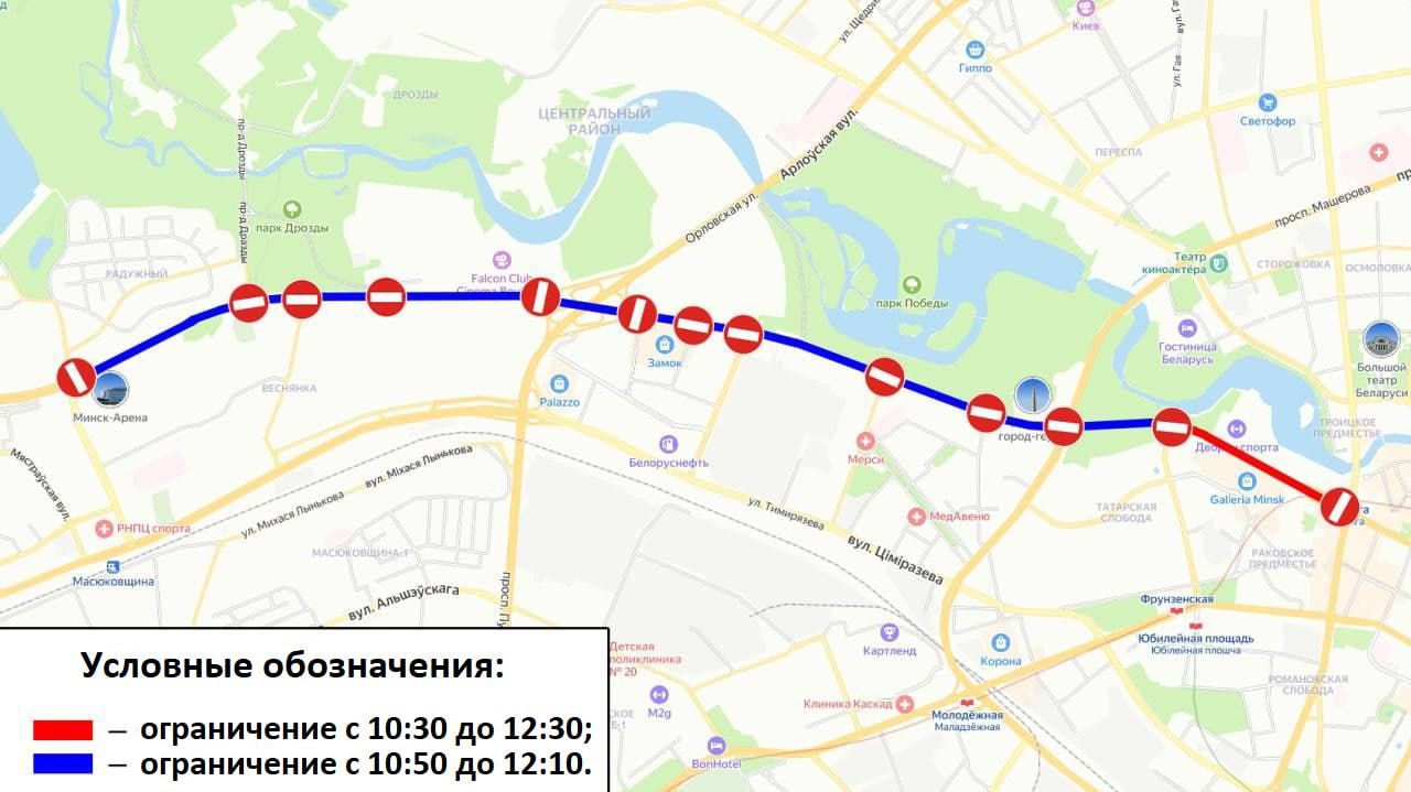 Фото: УГАИ ГУВД Мингорисполкома