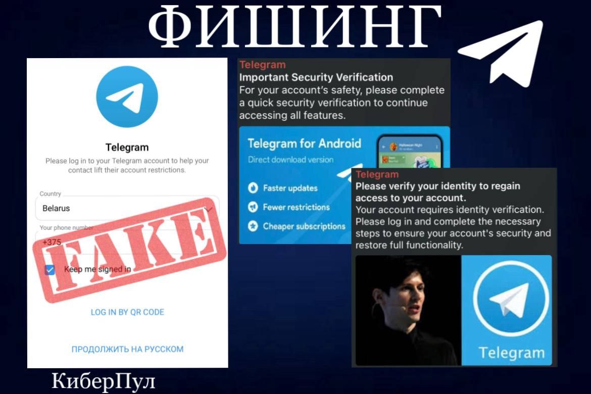 Фото: «КиберПул», Telegram