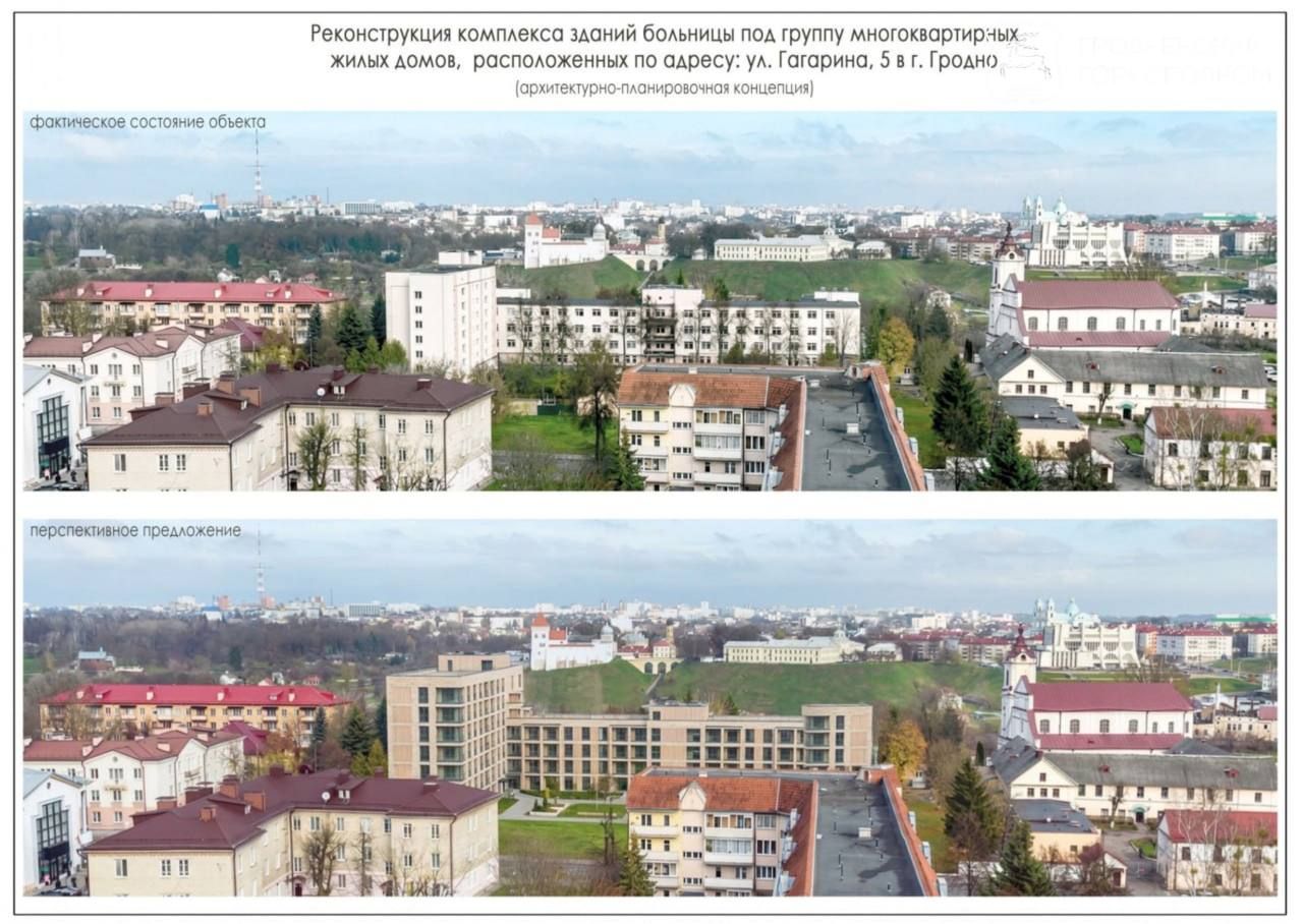 Фото: Гродненский горисполком