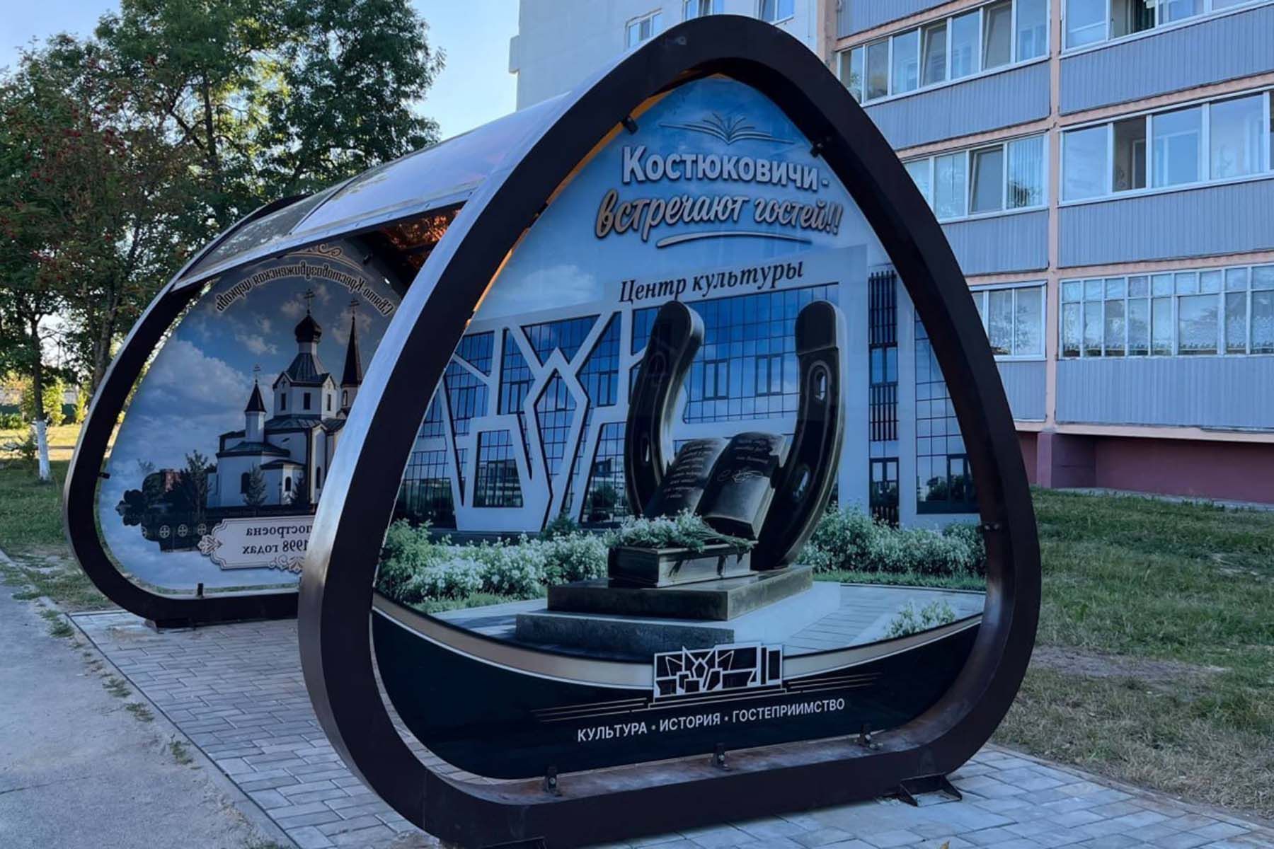 Фото: Мининформ Беларуси, Telegram