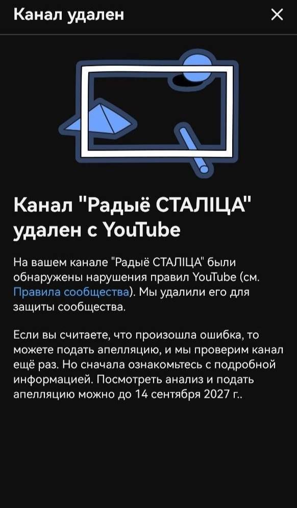 Фото: YouTube