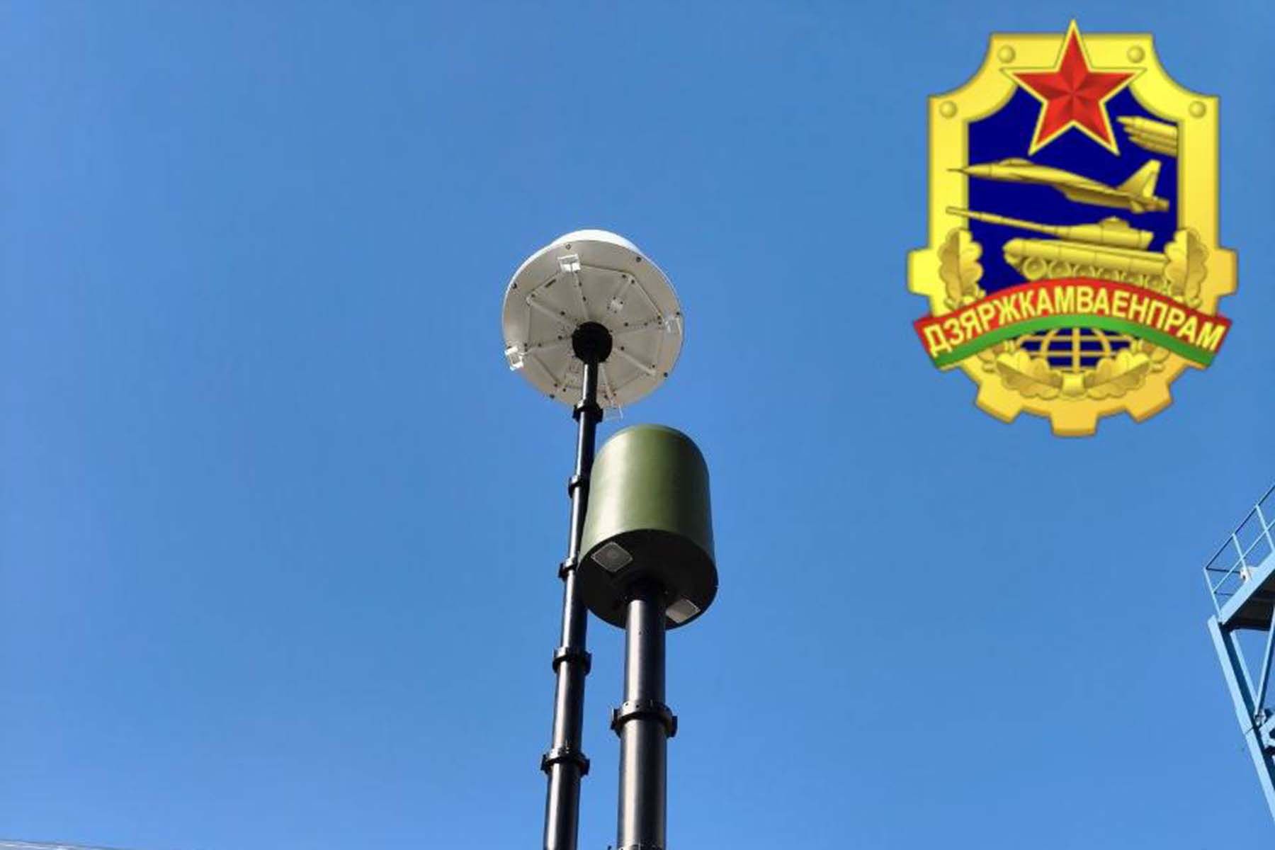 Фото: Госкомвоенпром, Telegram