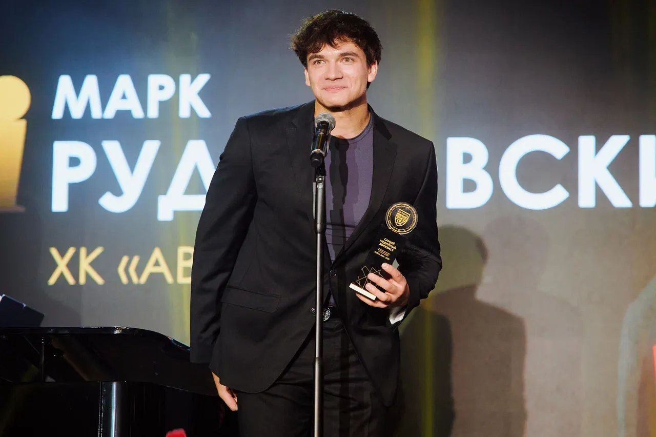 Марк Рудаковский