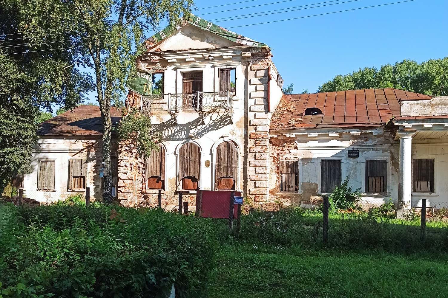 Фото: БУТБ