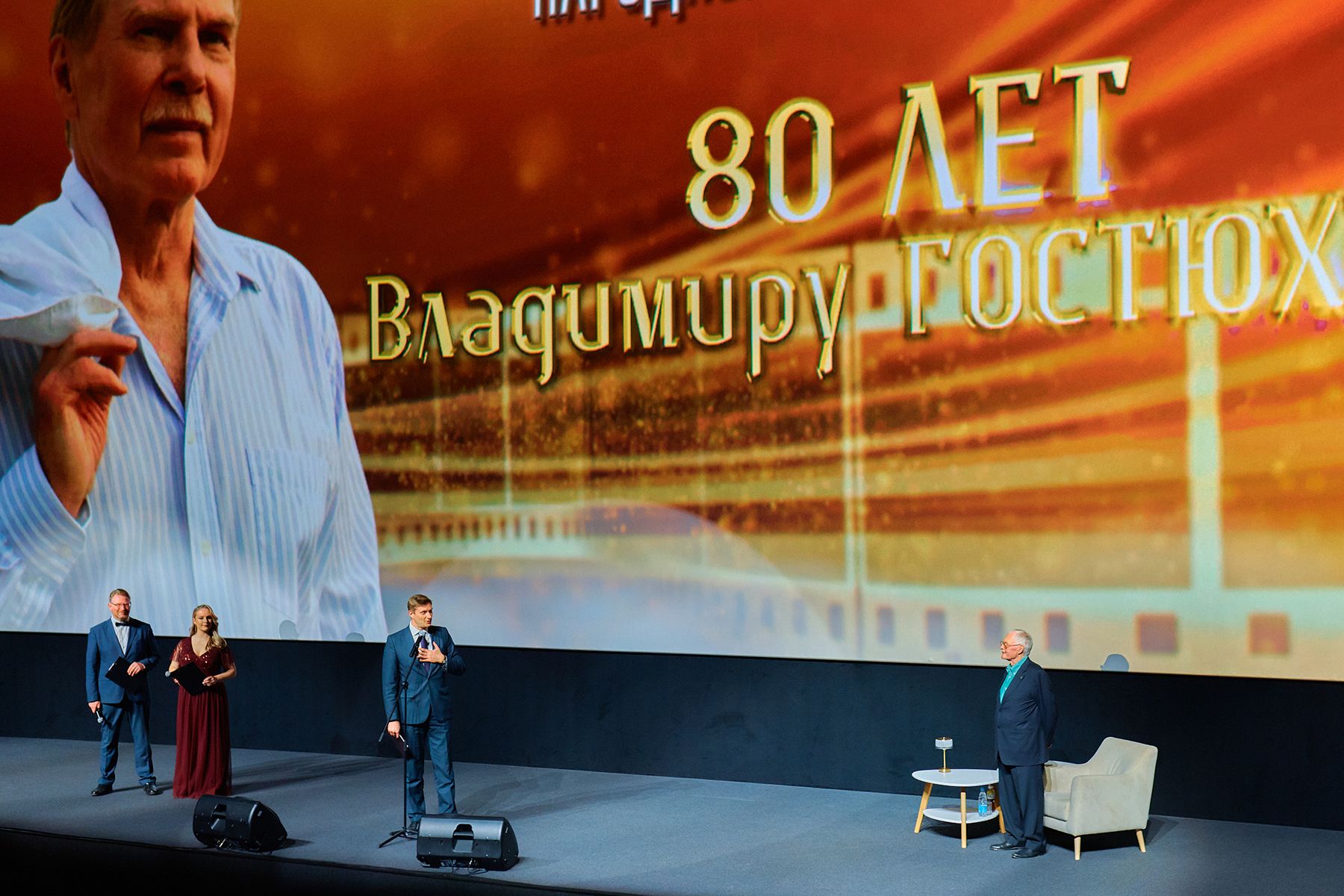 Министр культуры Руслан Чернецкий передал Владимиру Гостюхину поздравительный адрес Президента Беларуси Александра Лукашенко. © Times.by