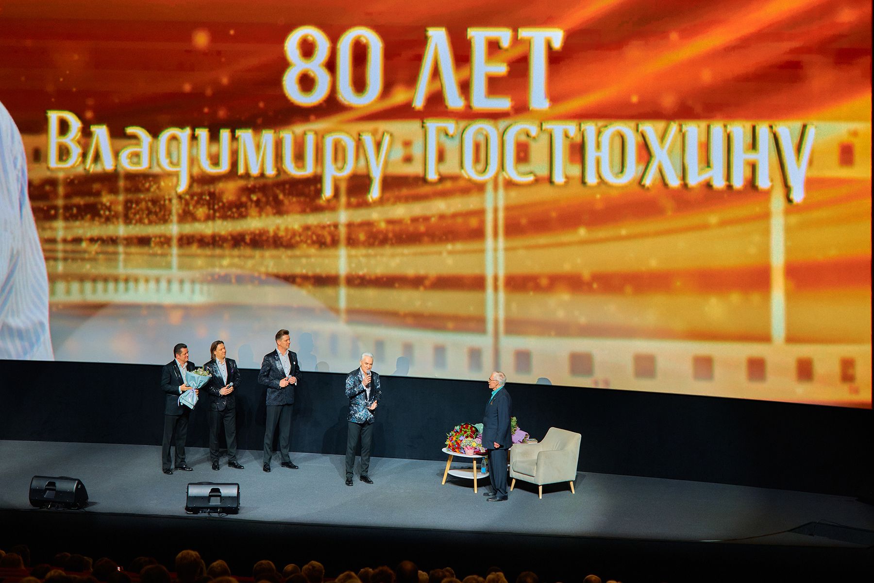 Вокальная группа «Чистый голос» на творческом вечере Владимира Гостюхина. © Times.by