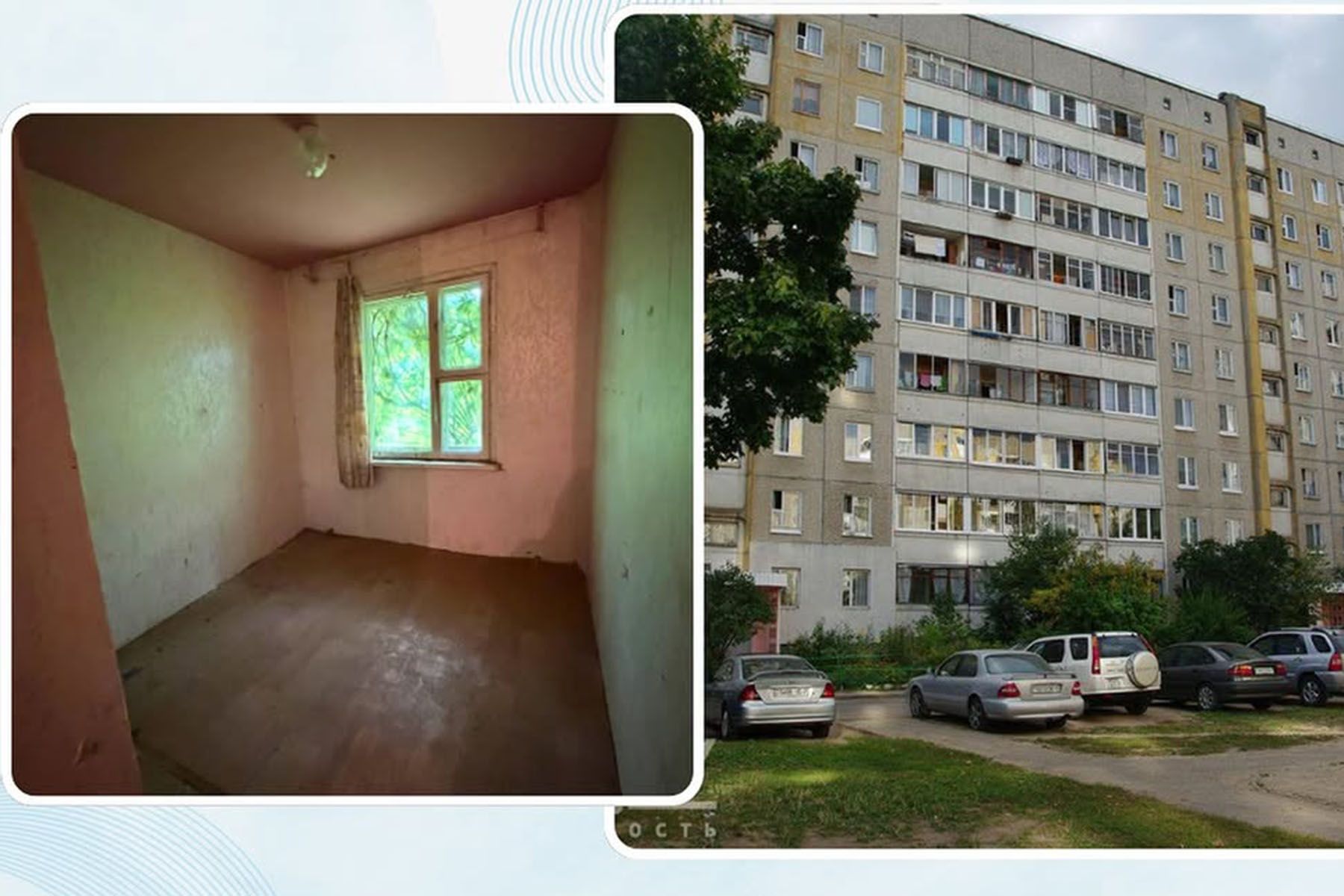 Фото: Комитет Минскгоримущества