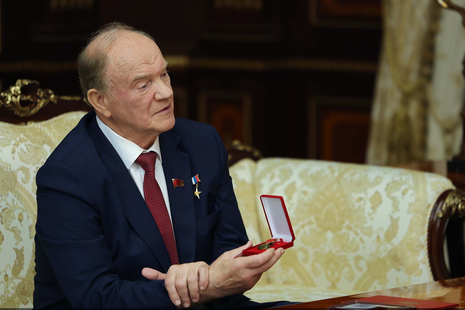 зюганов