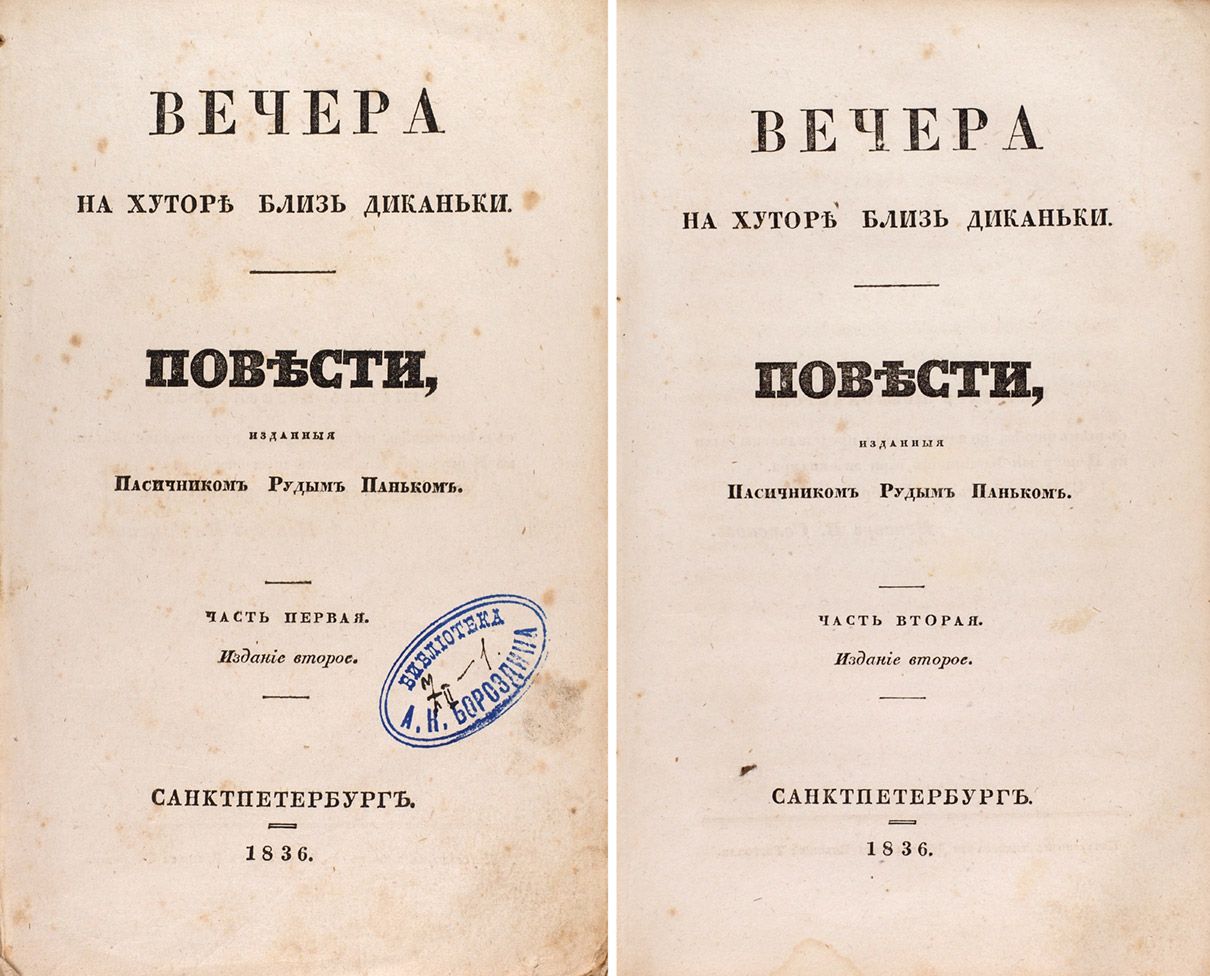 Фото: Литфонд