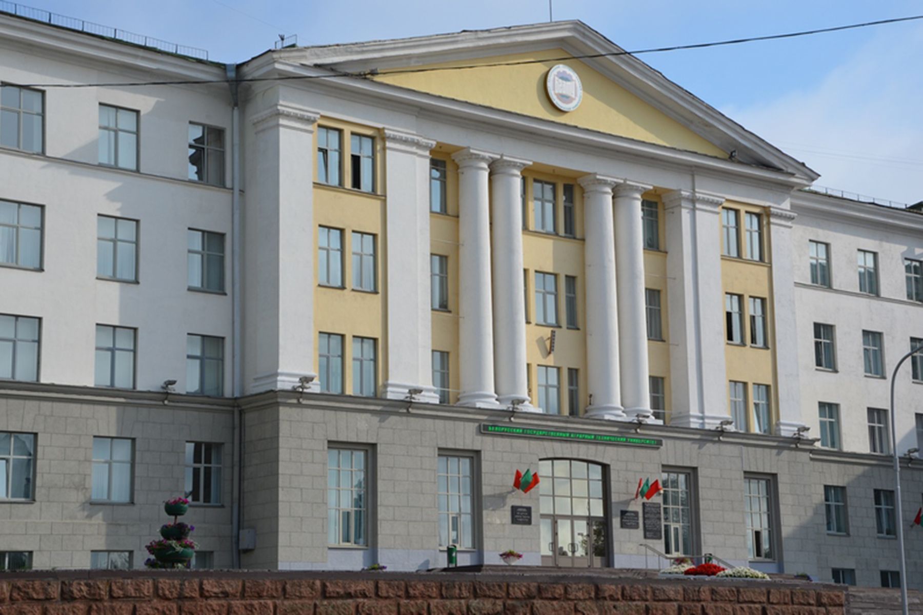 Белорусский государственный аграрный технический университет