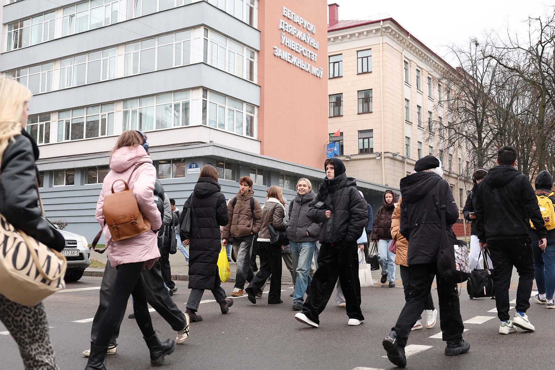 Белорусский государственный университет иностранных языков