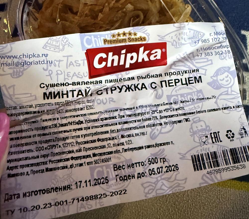 Фото: Госстандарт