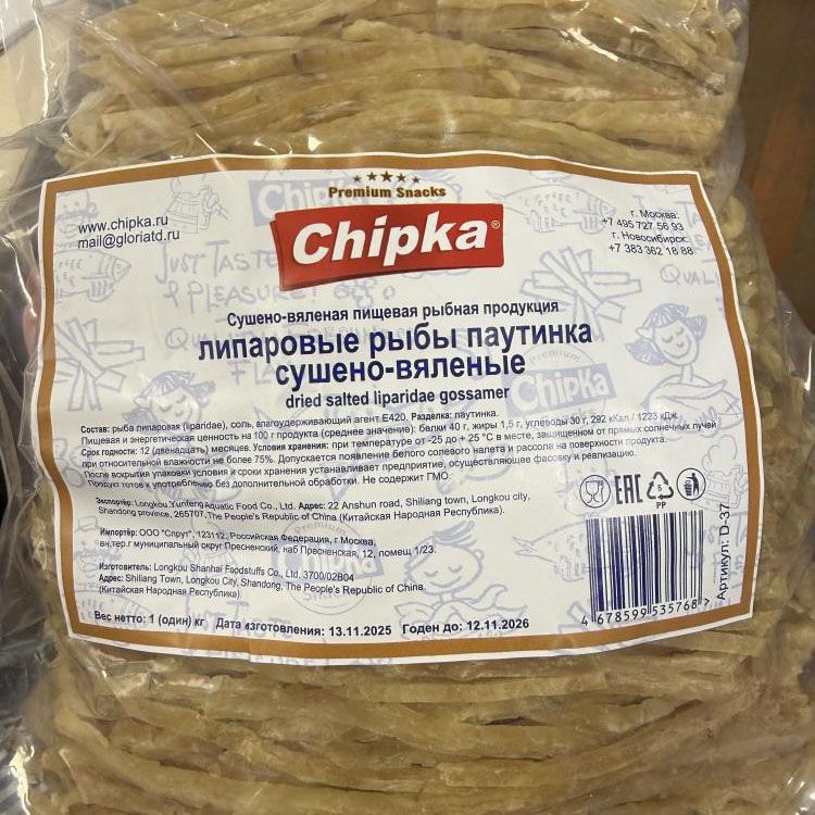 Фото: Госстандарт