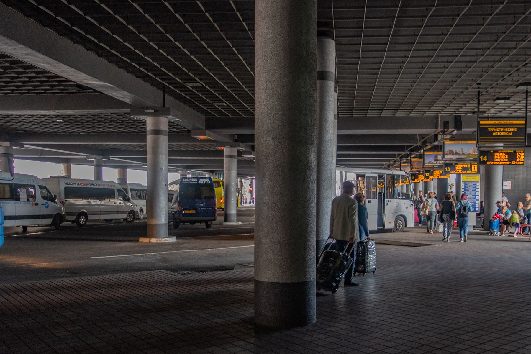 Автовокзал «Центральный», Минск