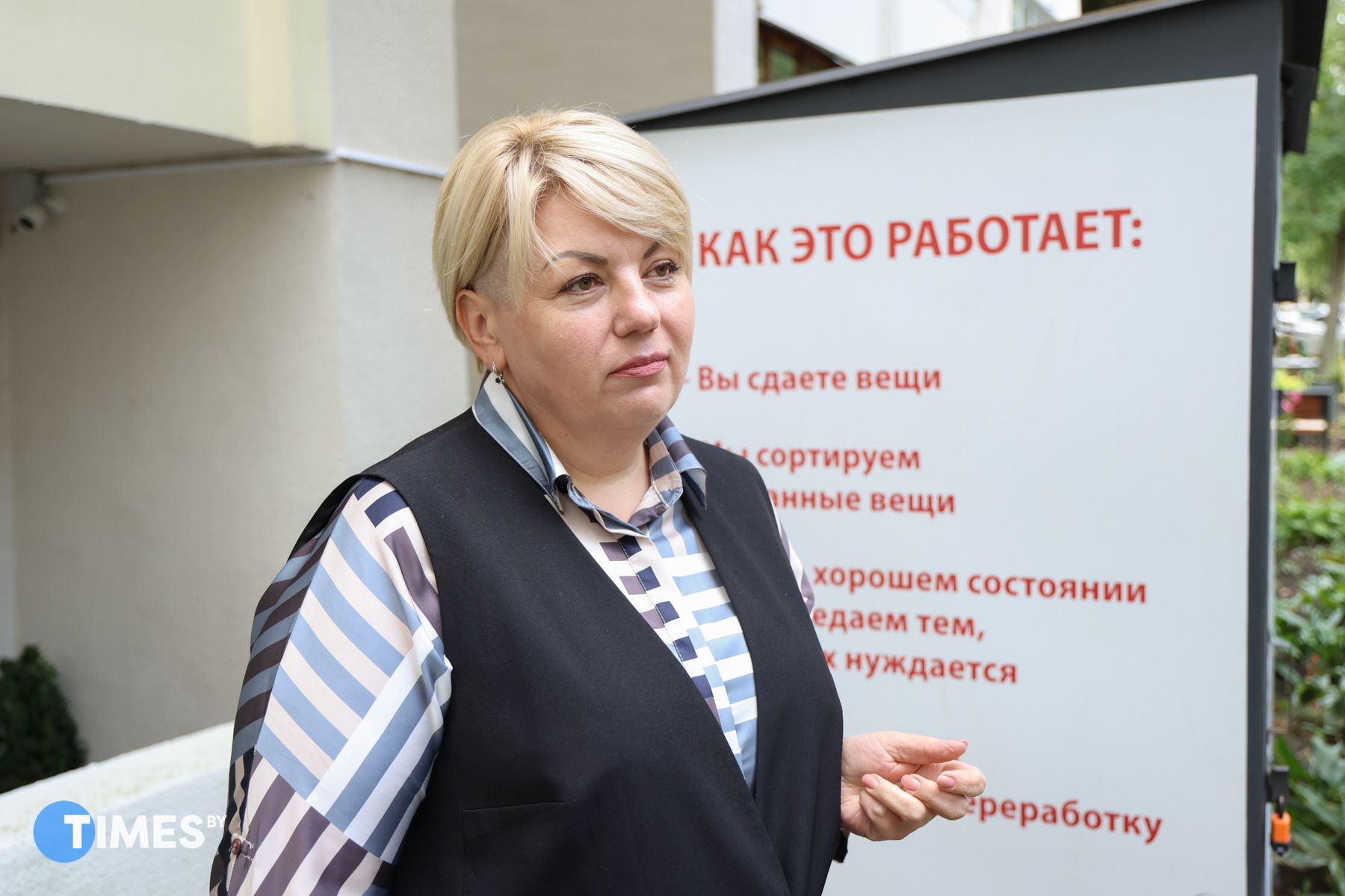 Оксана Адамовская
