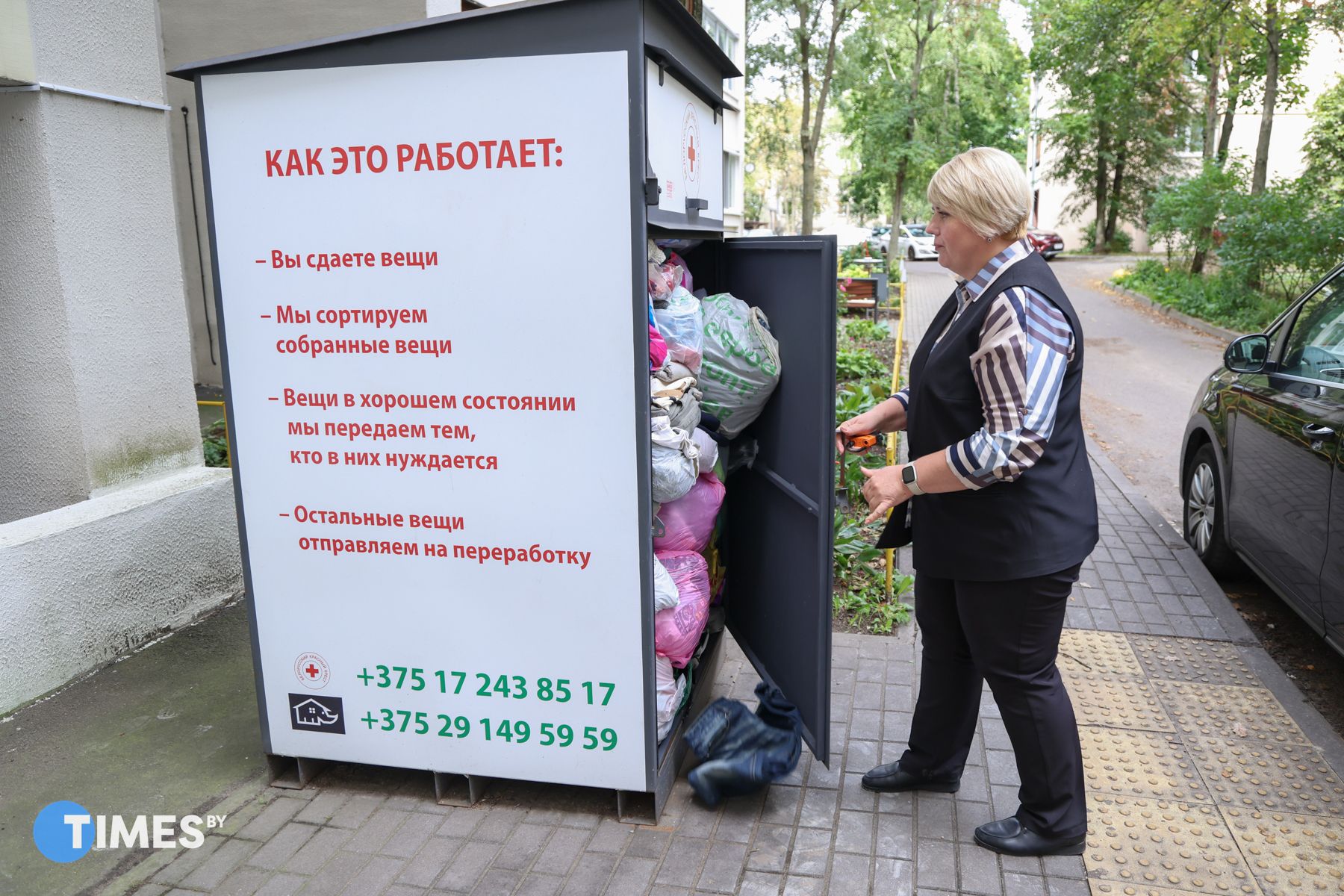 Фото: Диана Цыркунова, Times.by