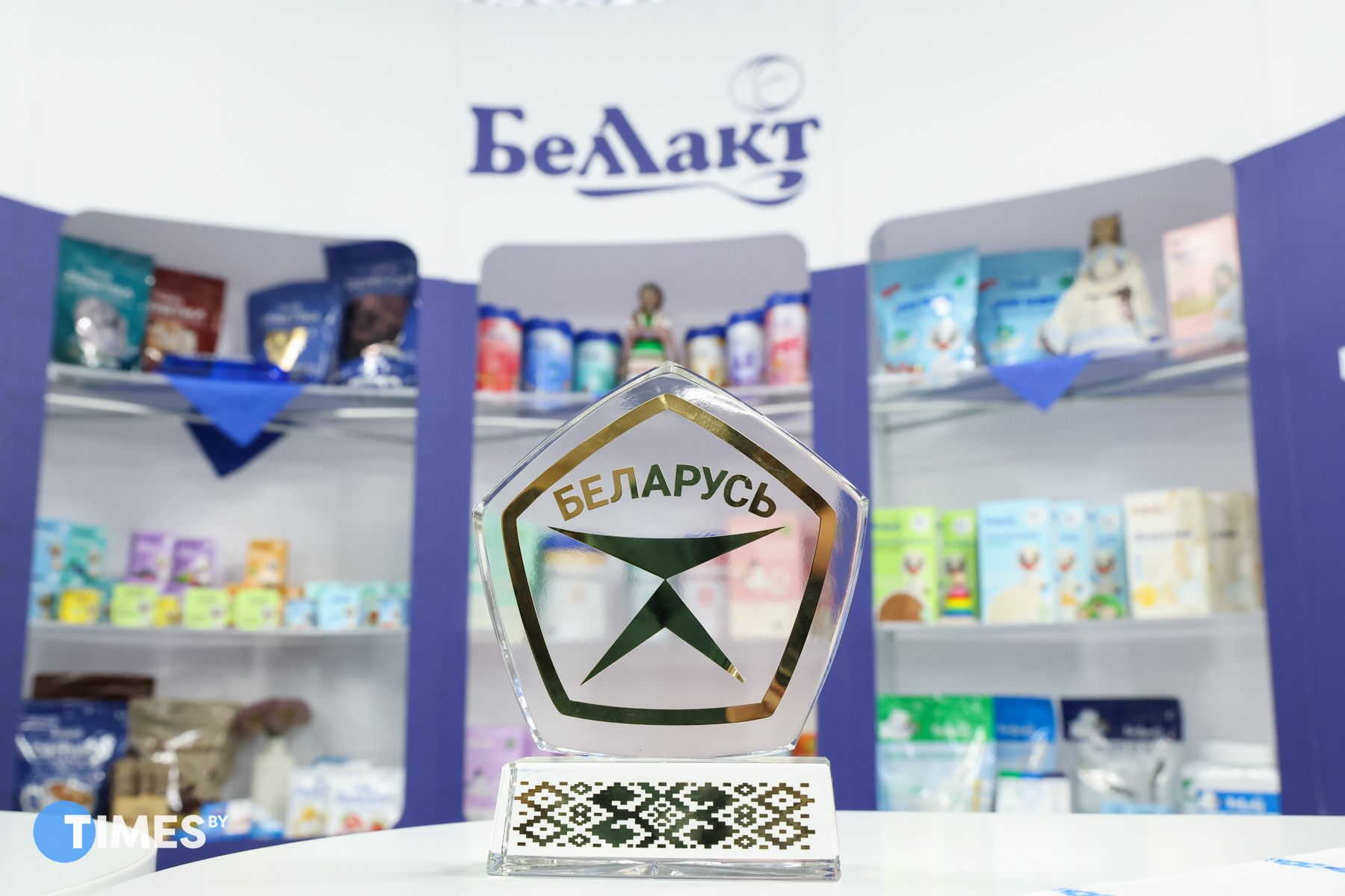 Продукция Беллакт