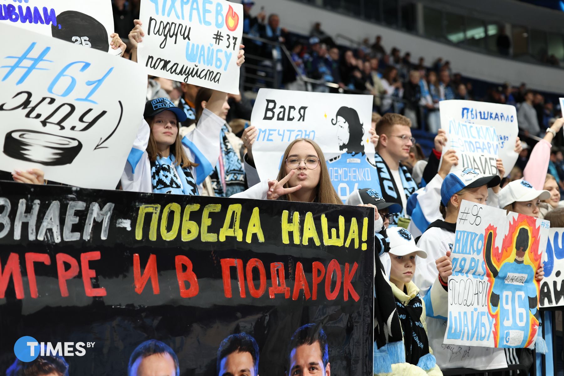 Фото: Диана Цыркунова, Times.by