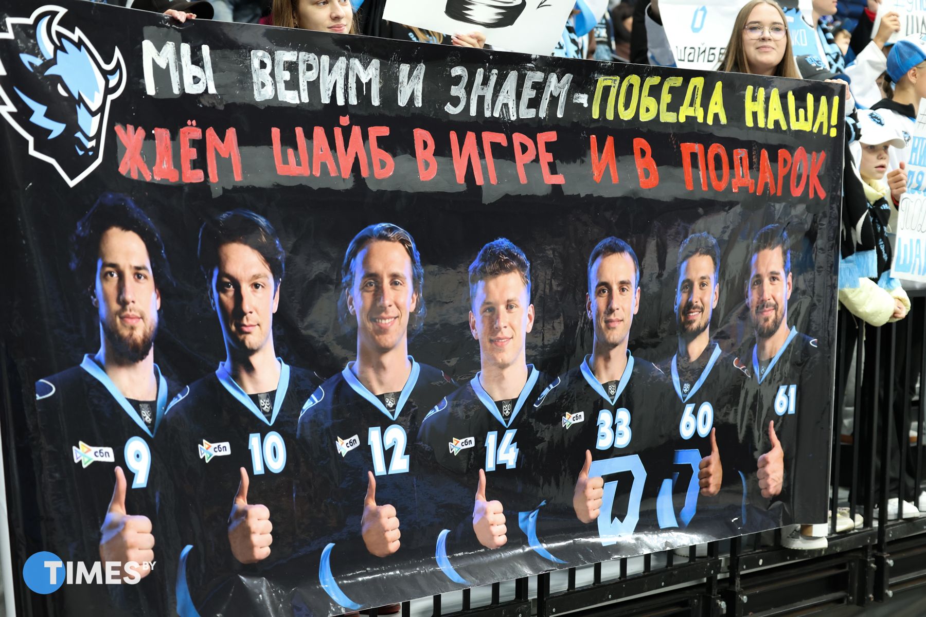 Фото: Диана Цыркунова, Times.by