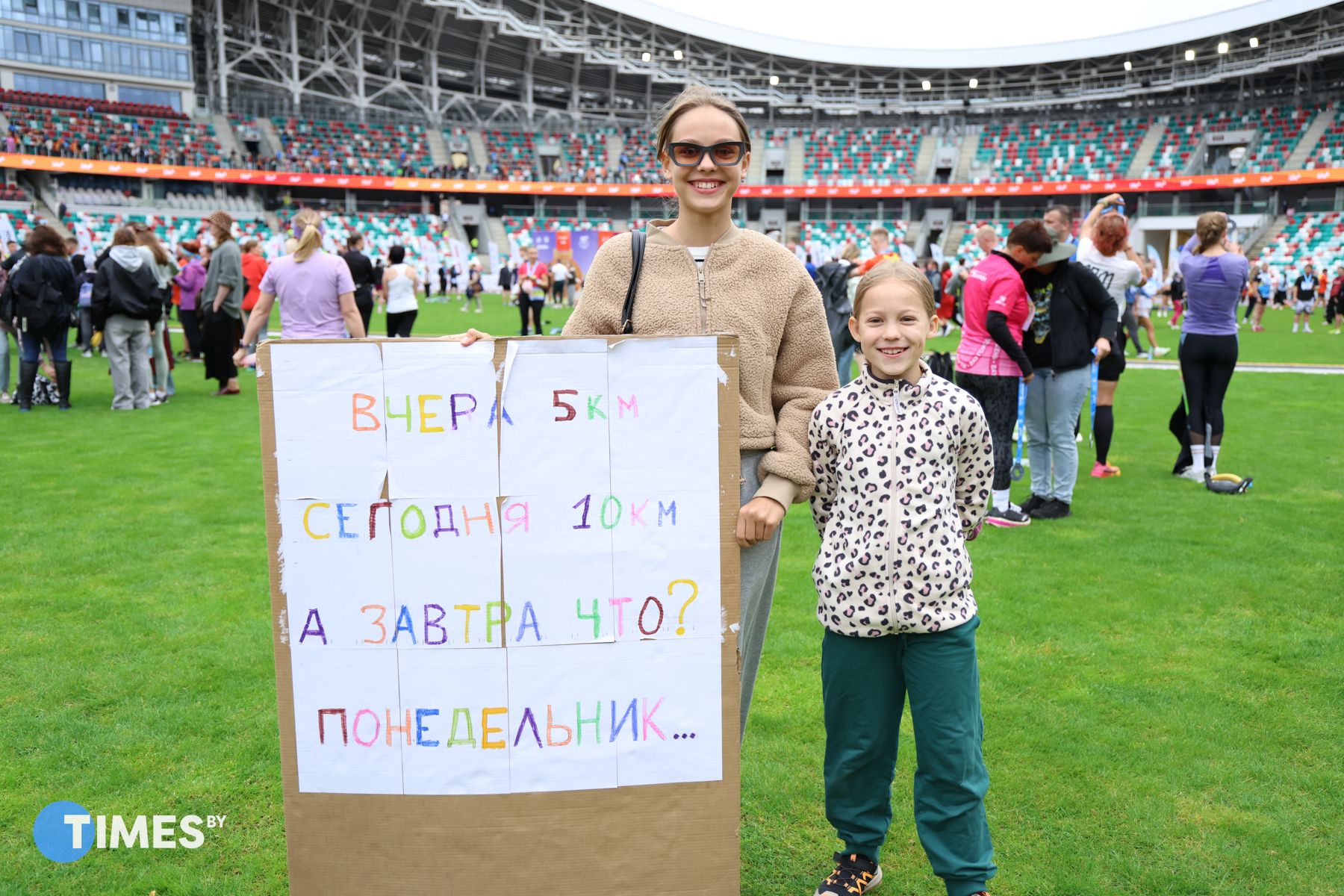Фото: Диана Цыркунова, Times.by