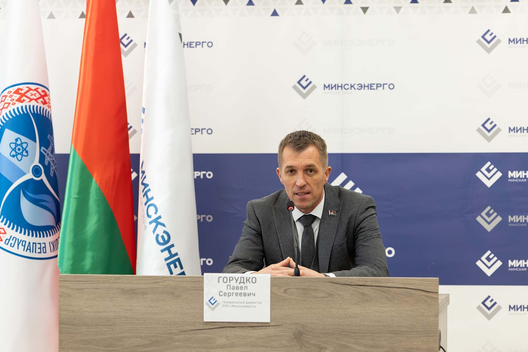 Генеральный директор РУП «Минскэнерго» Павел Горудко. Фото: Диана Цыркунова, Times.by