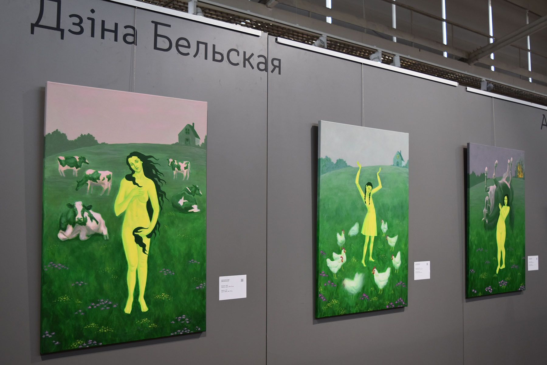 Картины Дины Бельской. © Галина Абрамович, Times.by