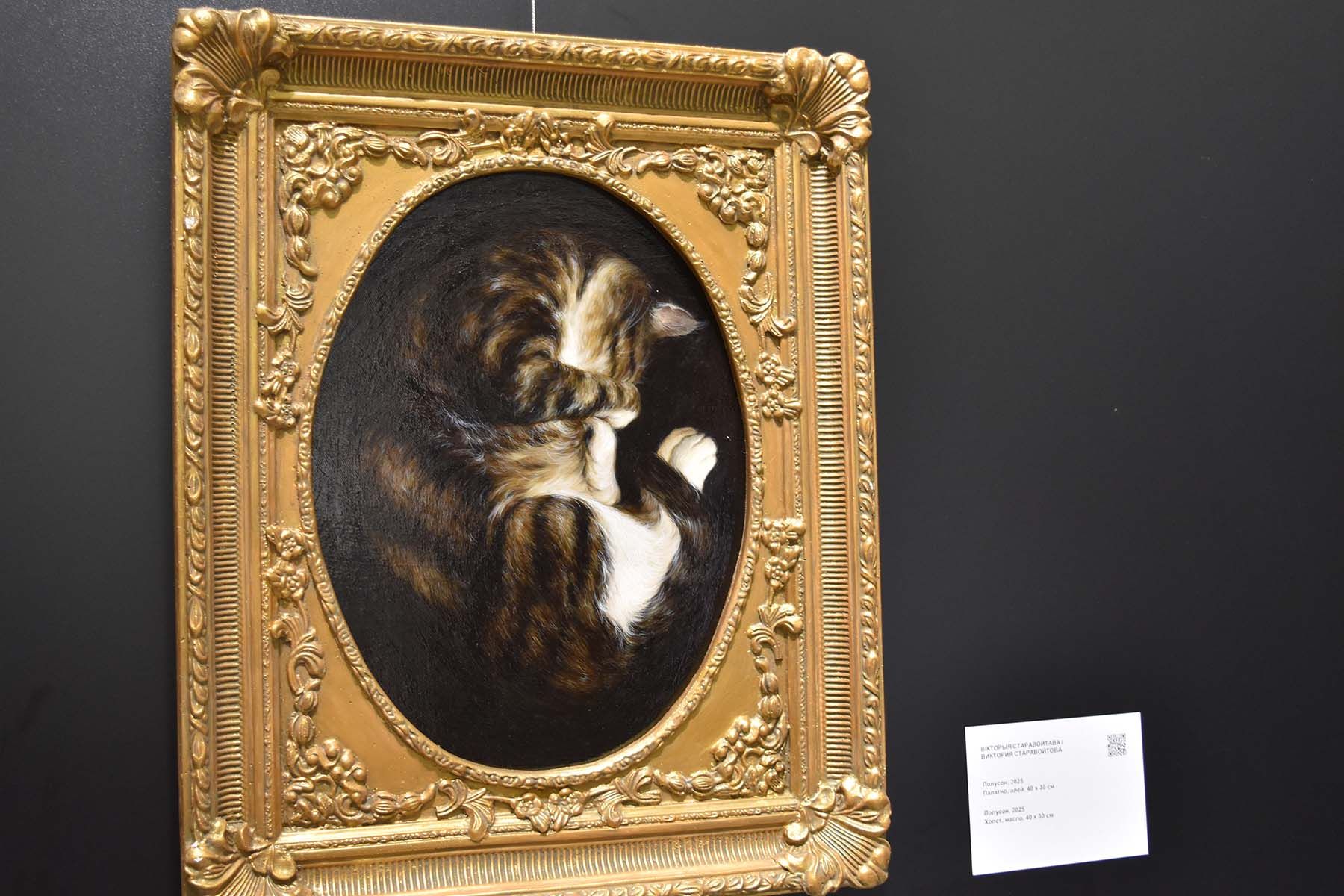 «Полусон» Виктории Старовойтовой. © Галина Абрамович, Times.by