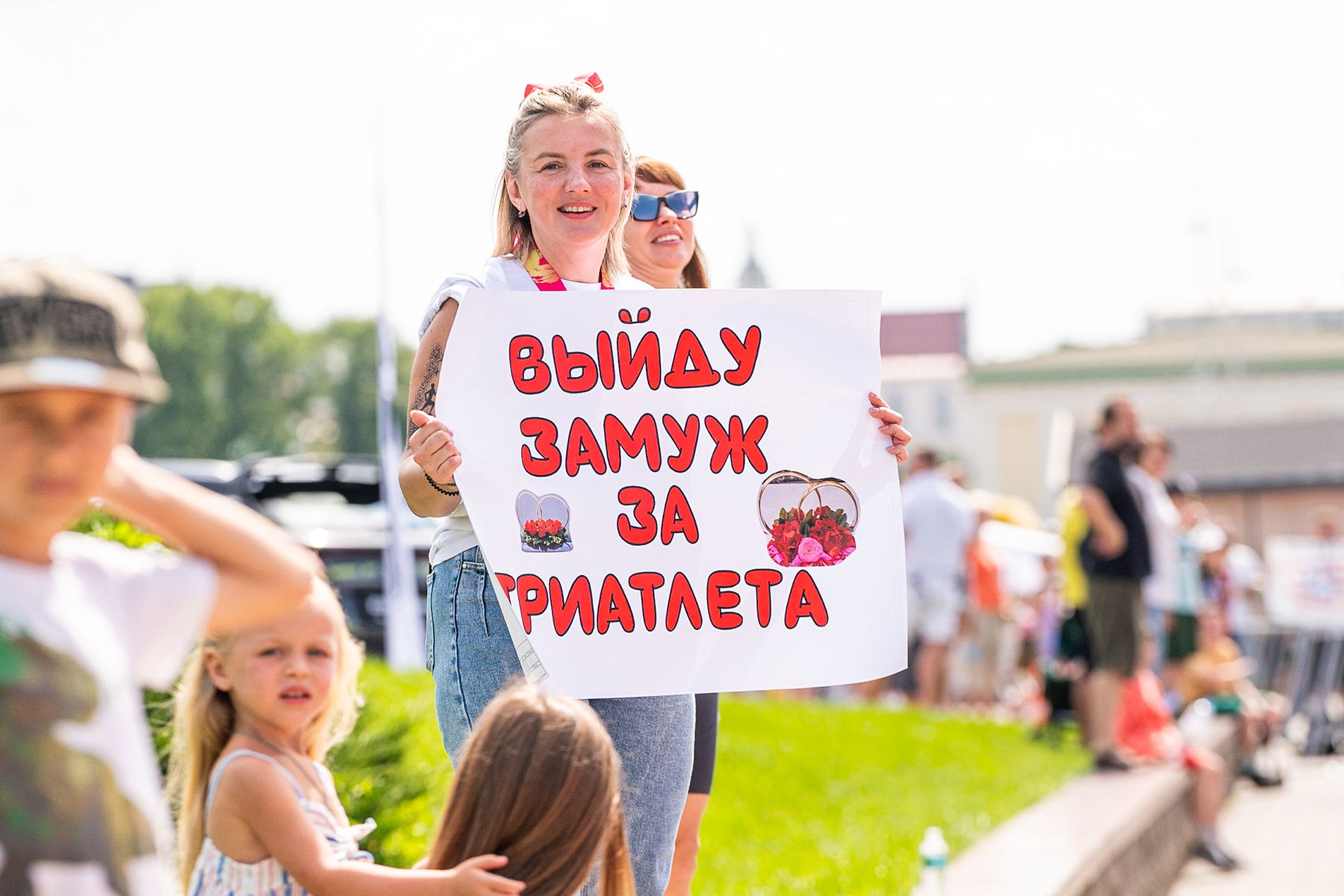 триатлон